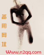欲瘾成魔 (血族高H文)